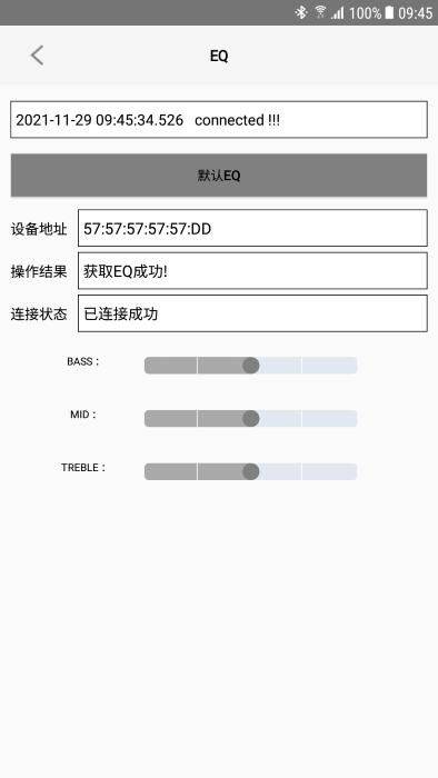 西觉硕蓝牙音箱助手app