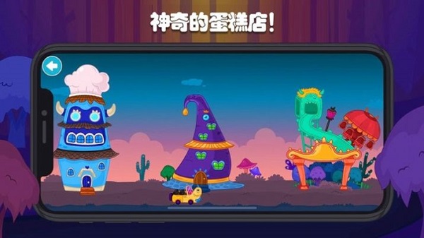 迷你校园蛋糕店最新版
