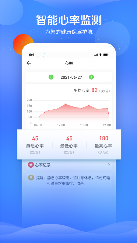 fitpart手机版下载