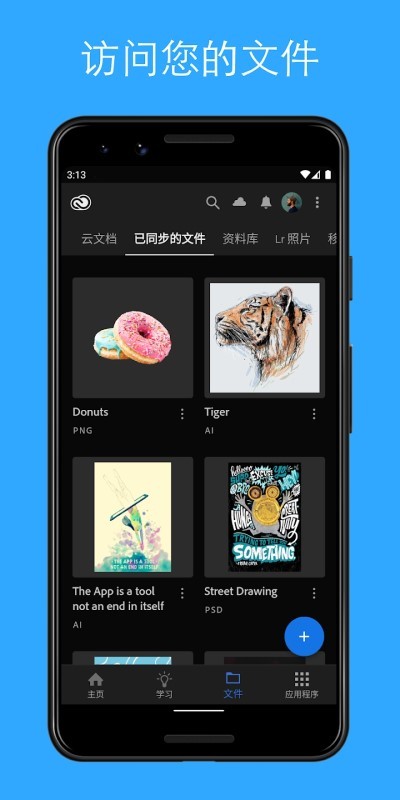 Adobe Creative Cloud 软件下载