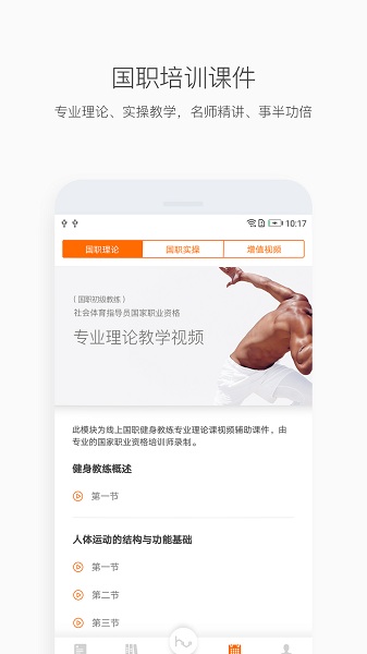 型动汇app