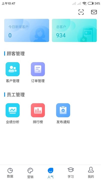 一起代珠宝社交平台(更名E店宝)
