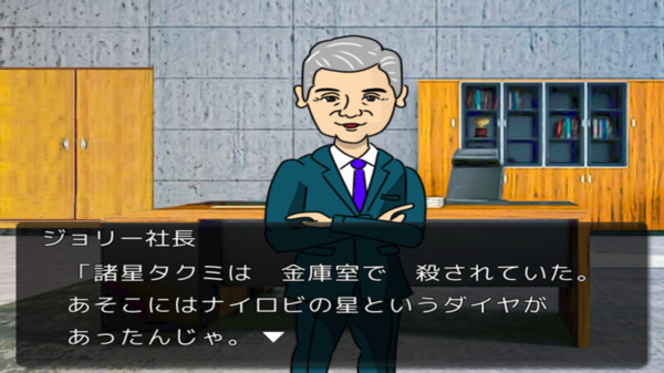 金田一侦探事件簿游戏