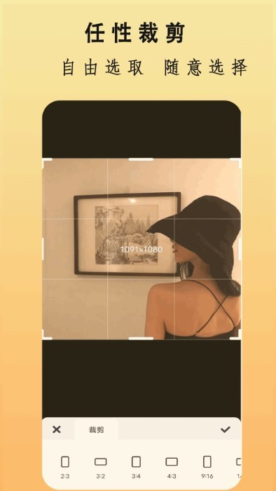 全能p图相机app(又名一萌相机)
