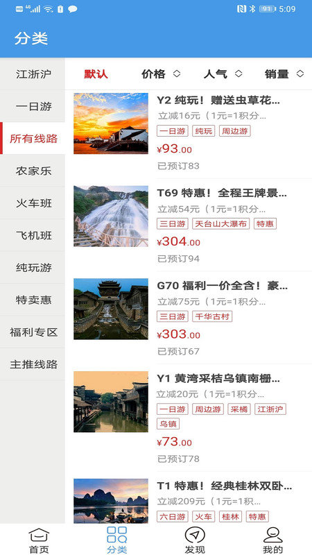 云城cn客户端