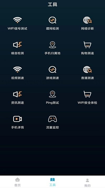 ym万能遥控器软件