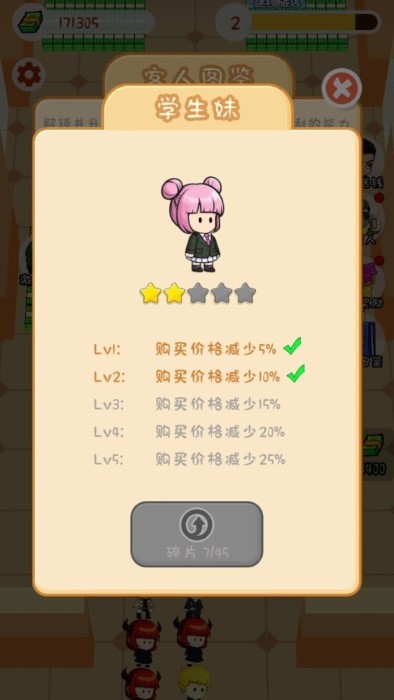 王牌计划游戏