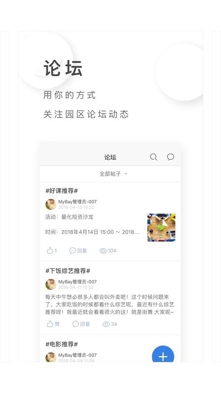 mybay客户端下载