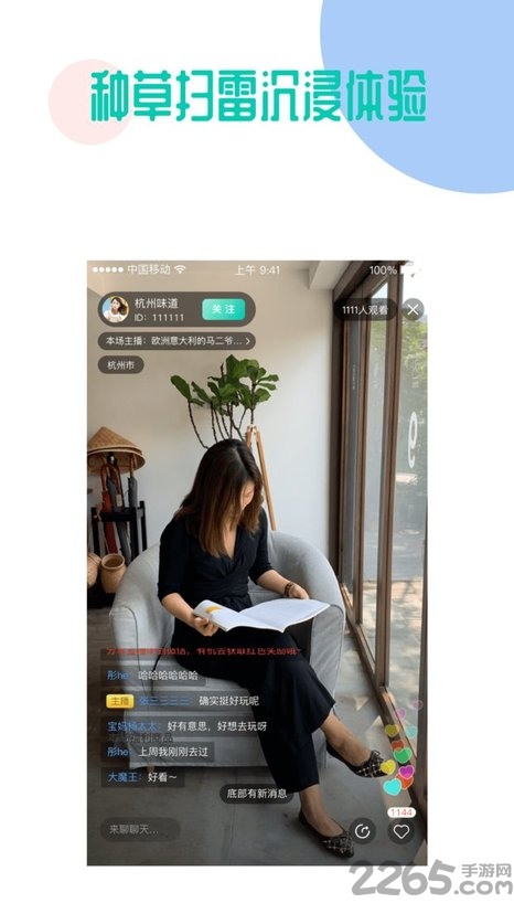 随星游app下载