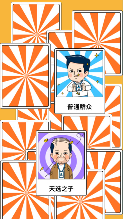 转盘抽签app