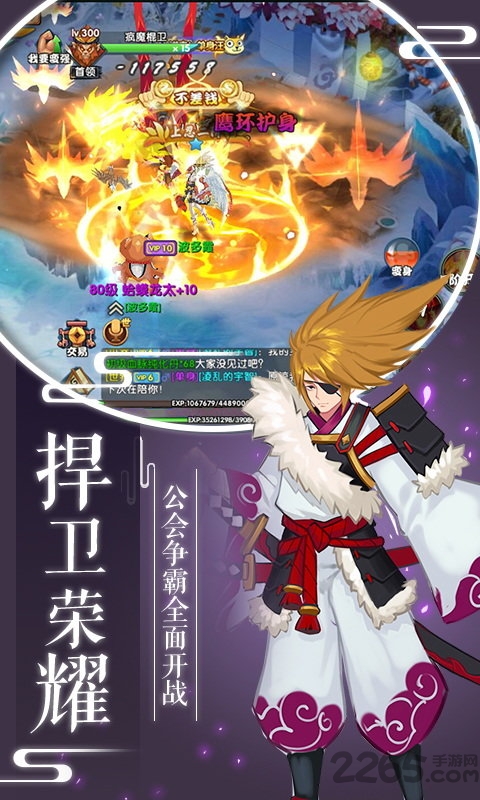 刺客天下bt变态版