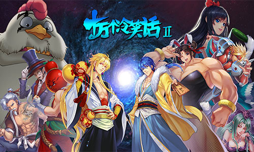 十万个冷笑话2手机版