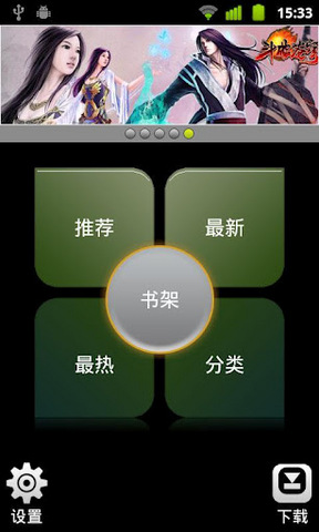 天方听书网免费 天方听书网免费下载