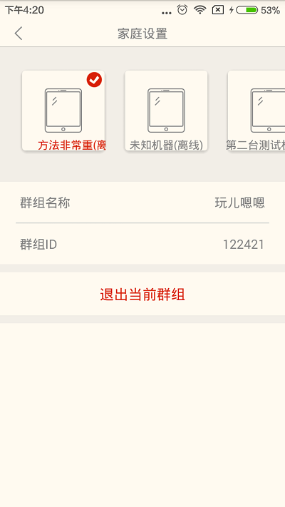 优声听书官方版