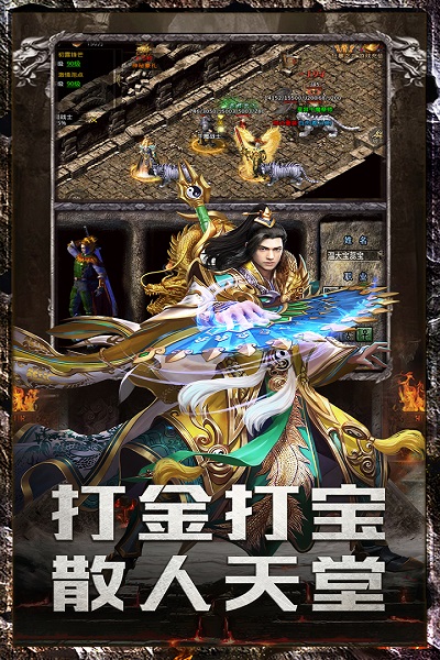 釜底抽薪九游版