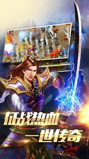 赤圣冰雪传奇2021最新版下载