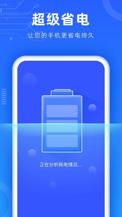 深度清理助手app