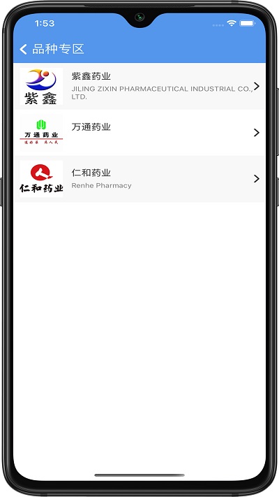 良药邦app 良药邦手机版下载