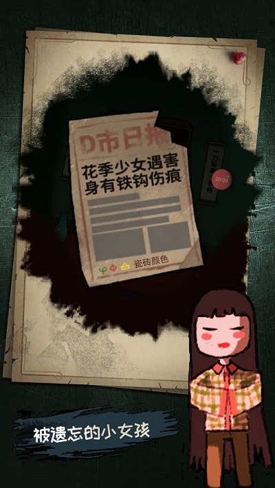 梦中怪谈完整版 梦中怪谈游戏下载
