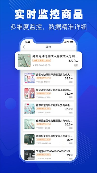 抖小店app(改名为抖参谋)