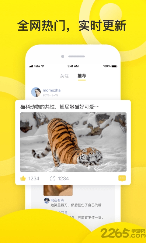 皂皂社区