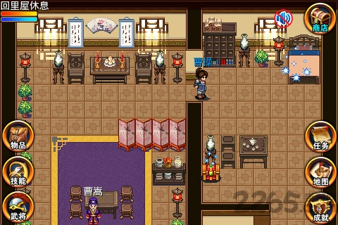 三国大时代2兵力无限版