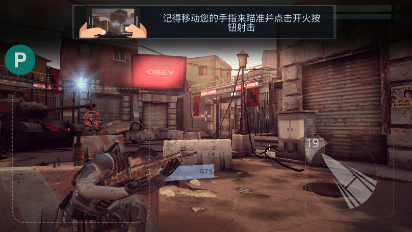 火力掩护破解版中文版