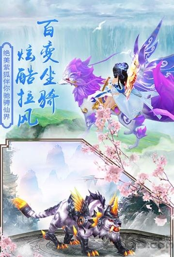 人在江湖飘安卓版下载