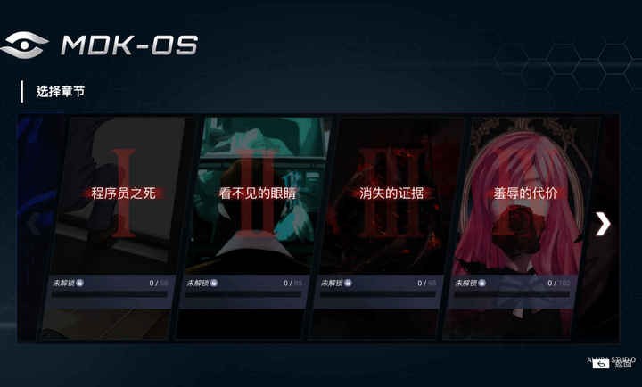 无处遁形全网公敌游戏(无处遁形试玩版)