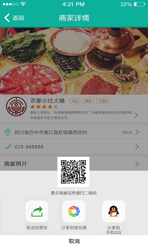 天虎云游免费