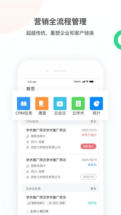 智远大成平台