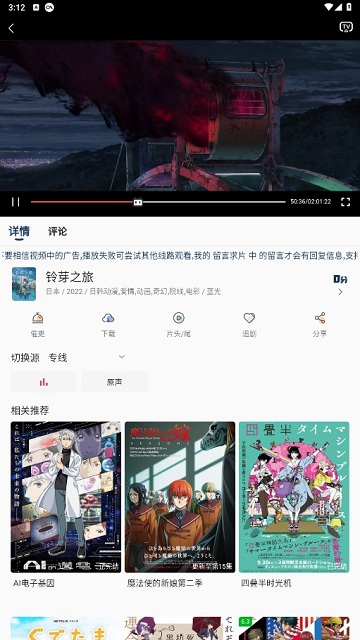 豆丁视频app下载