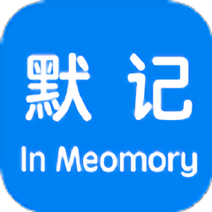 默记工具箱app