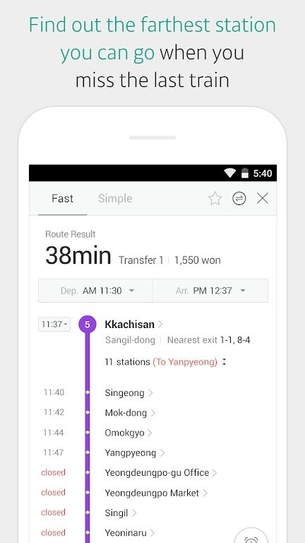 韩国地铁导航软件kakaometro kakaometro韩国地图中文版下载