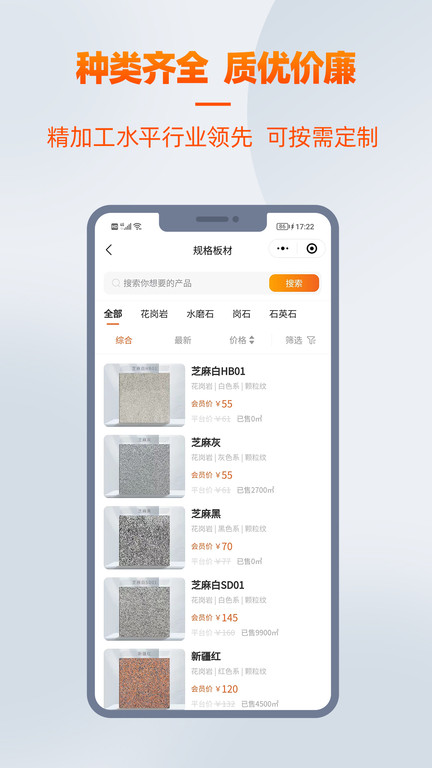 爱石艺官方版