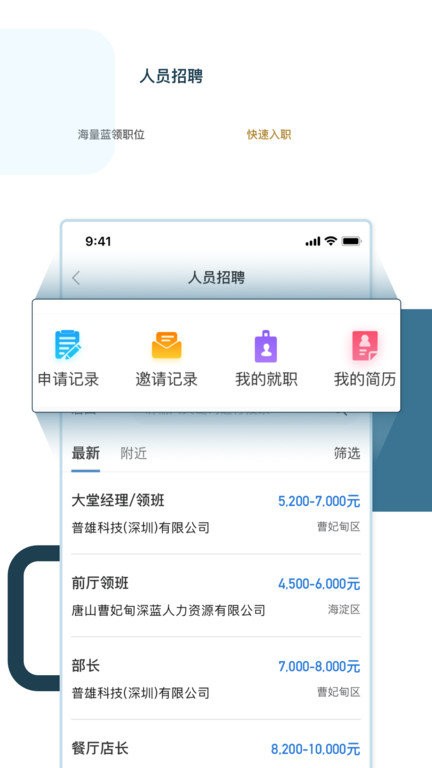 绿舟最新版