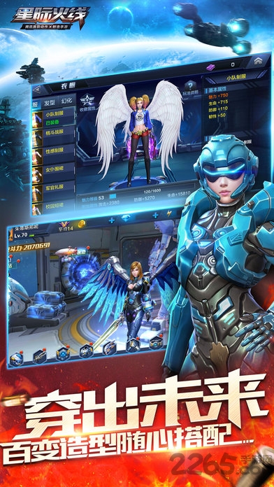 星际火线手游官方