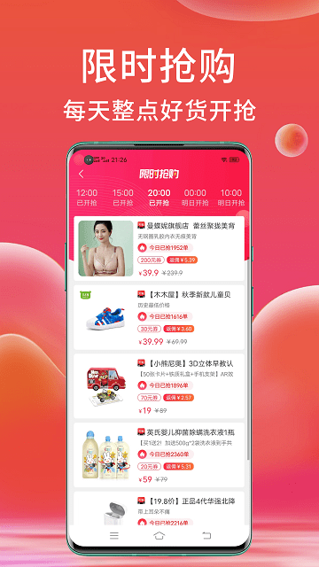 高拥联盟手机版 高拥联盟软件下载