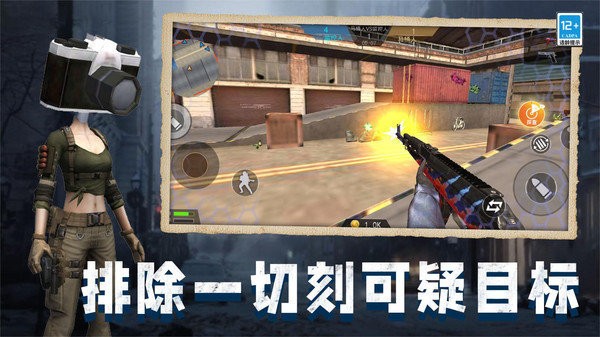 马桶人大战班班游戏下载