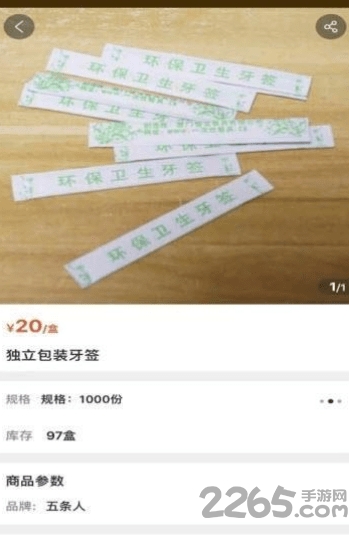 纳订货下载