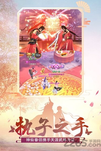 绝世武林胡莱版