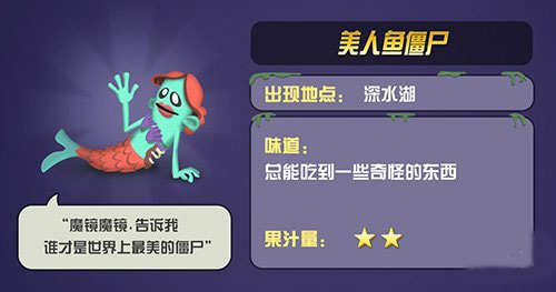 僵尸榨汁机攻略 僵尸榨汁机游戏攻略