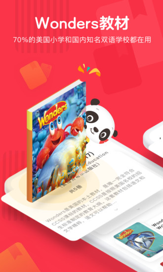 dada英语hd最新版 dada英语hdapp下载