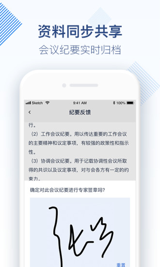 专家宝app最新版本
