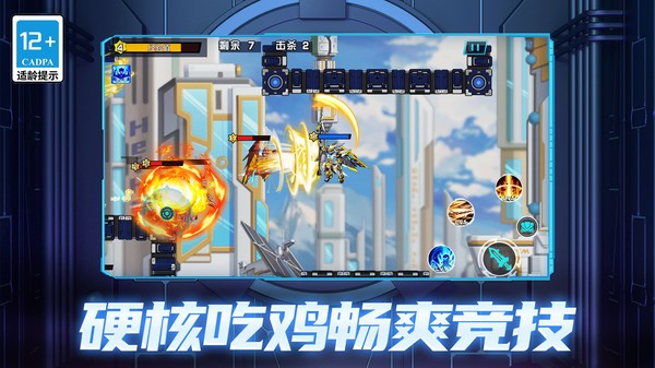 前线大作战手机版