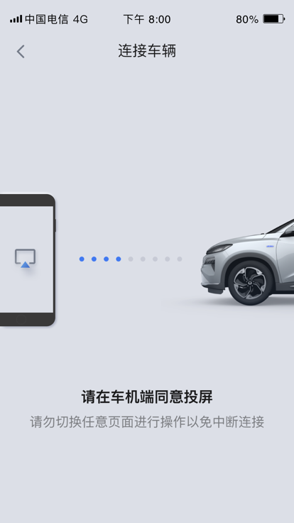 东风honda互联app
