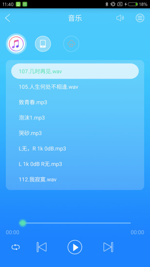 ibx app