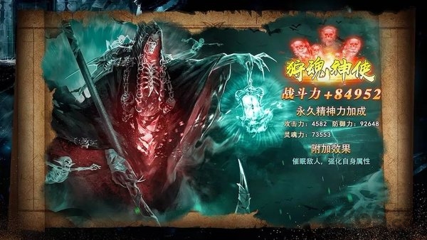 盗墓修真最新版