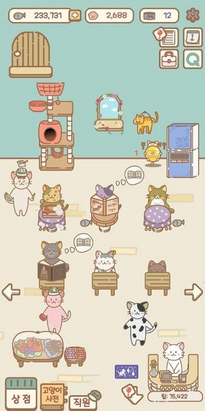 猫猫漫画咖啡厅游戏
