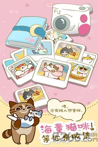 猫咪挂机手机版